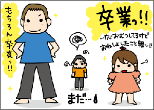 1b096405.gif
