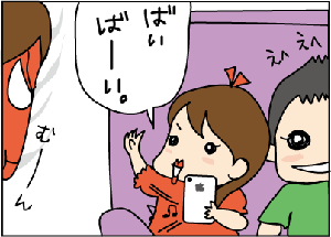 359d3673.gif