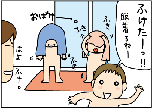 c2412389.gif