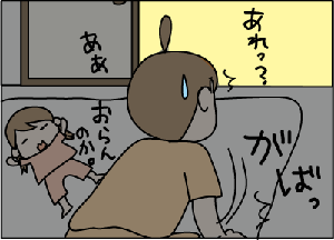 3ba92ddf.gif