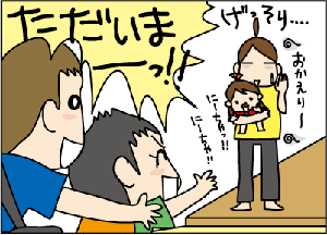 c6ca6e0a.gif