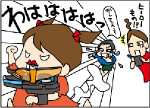 76d26b79.gif