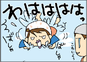 53ea8a16.gif