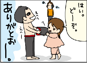 5202d98d.gif