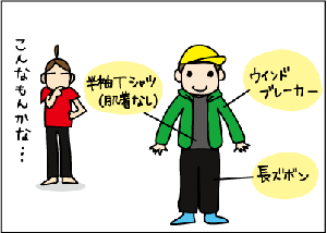 8e63e4be.gif