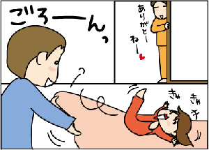 d0eb4596.gif