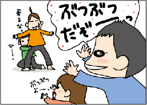 f4108b7d.gif