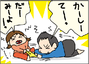 e05a1add.gif