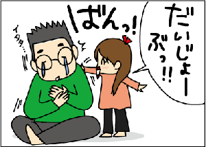 c6a12ea8.gif
