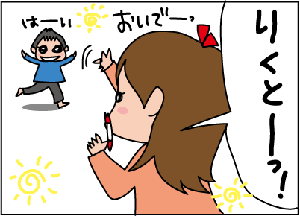 a5230880.gif
