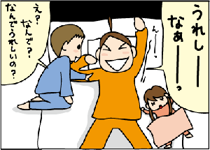 2a9a5690.gif
