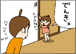 abc2598d.gif