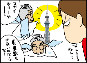 43cf52fb.gif