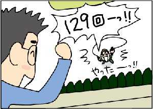 92492445.gif