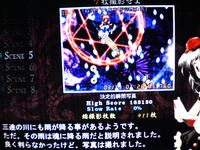DSCN0129.JPG