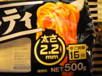 DSCN0224.JPG