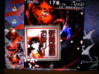 DSCN0191.JPG