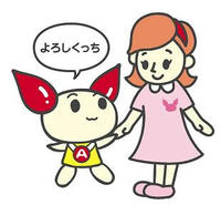 12-onegai.jpg