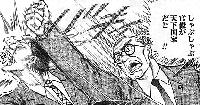 itagaki.gif