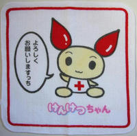 imiwaiwai1481-img589x584-12639966982lch7266686.jpg