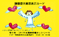 CARD1.gif