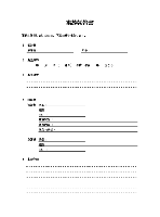 jiko01.gif