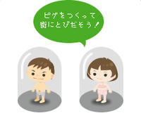 pigg.jpg