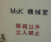 20100521193049.jpg