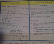 20100705202801.jpg