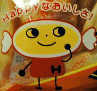 20060531happitan4.jpg