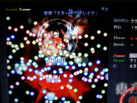 DSCN0498.JPG
