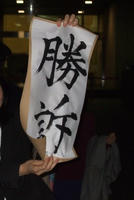 shouso2.jpg