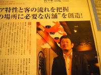 DSCN0594.JPG