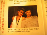 DSCN0597.JPG
