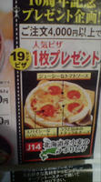 20110315051516.jpg