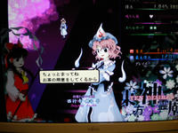 DSCN0611.JPG
