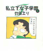 t-joshi.jpg