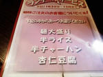 08-04-14_002.jpg