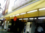 4ae29c57.jpg