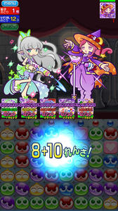 とことんの塔 攻略中 水着ガチャ リベンジ スクフェス ぷよます