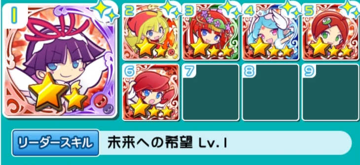 7変身 ぷよます