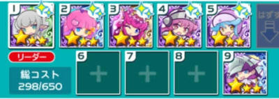 ぷよます