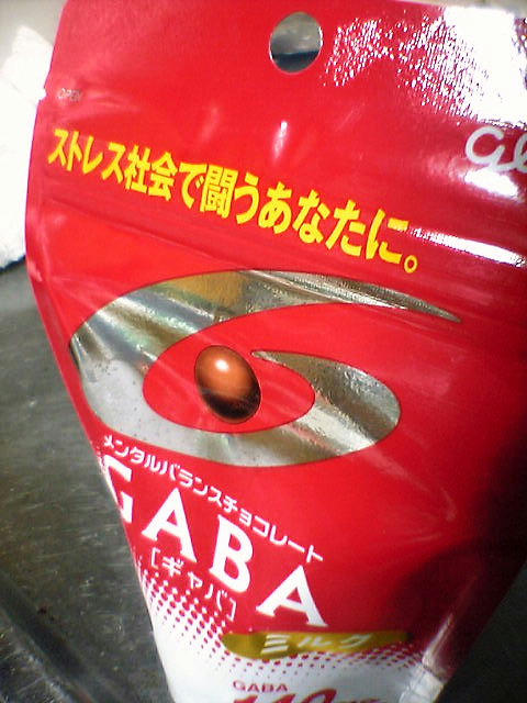 ストレス解消