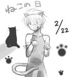 kakasi9.jpg