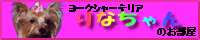 クリックするとサイトへ飛びます♪