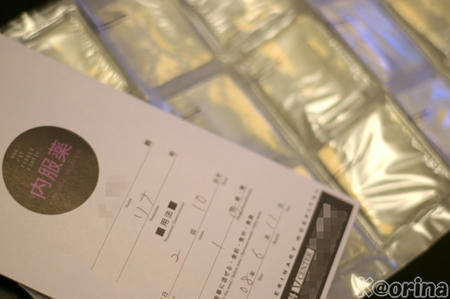 クリックすると拡大します♪