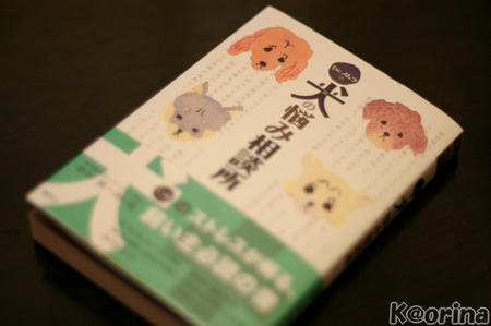 クリックすると拡大します♪