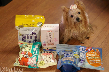 クリックすると拡大します♪