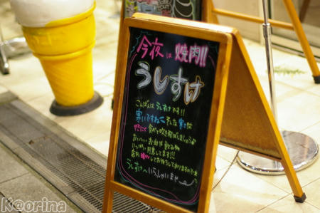 クリックすると拡大します♪
