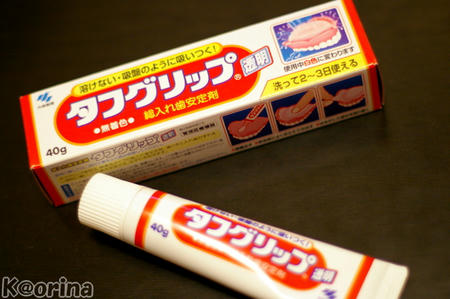 クリックすると拡大します♪